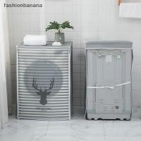 ราคา ฝาครอบเครื่องซักผ้ากันน้ำกันฝุ่น ปกป้องเครื่องซักผ้าของคุณ (48151121710)