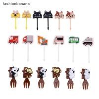 ราคา แฟชั่นกล้วย 6ชิ้นสัตว์อุ้งเท้าแมวส้อมผลไม้มินิการ์ตูนเด็กขนมขบเคี้ยวเค้กขนมเลือกไม้จิ้มฟันเบนโตะอาหารกลางวันพรรคตกแต่งหุ้นใ (45301070352)