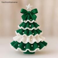 ราคา แฟชั่นกล้วย ชุดต้นคริสต์มาสโครเชต์ ทําเอง ชุดตกแต่งวันหยุดทํามือ ชุดคริสต์มาสเริ่มต้น การแต่งมุกโบว์ต้นไม้หุ้นใ (44176202547)