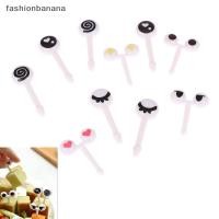 ราคา แฟชั่นกล้วย 10ชิ้นน่ารักตาส้อมผลไม้พลาสติกผลไม้เลือกขนมขบเคี้ยวเค้กขนมอาหารไม้จิ้มฟันหุ้นใหม่ (43326255864)