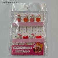 ราคา แฟชั่นกล้วย 8ชิ้น น่ารัก การ์ตูนส้อมผลไม้พลาสติกน่ารักความงามสร้างสรรค์เค้กส้อมชุดขนมขบเคี้ยวเค้กขนมอาหารผลไม้เลือกเด็กของขวัญหุ้นใ (41676255826)