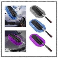 ราคา แมคเอ เครื่องมือปัดฝุ่นแปรงรถมัลติฟังก์ชั่นสําหรับตู้คาราวานห้องครัวรถ (56600896006)