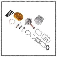 ราคา MCA เพลากระบอกสูบใหญ่ 44 มม สําหรับ 49cc Mini Dirt Pocket Bike ATV (24604609888)