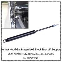 ราคา แมคเอ โช้คอัพแรงดันแก๊ส สปริงแก๊ส สปริง ฝากระโปรง ยาว 255 มม (27742762264)