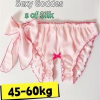 ราคา ชุดชั้นในสตรีแบบใหม่ ออกแบบมาเพื่อความเซ็กซี่เล็กน้อย ผลิตจากเนื้อผ้าชีฟองนุ่มพร้อมลายละเอียดเส้นด้ายโปร่งใส มาพร้อมโบว์เชือกรูปหัวกระต่าย (42525079035)