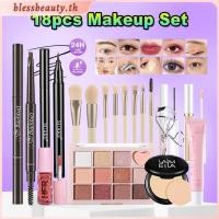 ราคา เครื่องสําอาง18ชิ้นแต่งหน้าชุดการตั้งค่าแป้ง 12สีอายแชโดว์จานสี ดินสอเขียนคิ้ว คอนซีลเลอร์ บีบีครีม ลิปเคลือบ มาสคาร่า อายไลเนอร์ ดัดขนตา 8ชิ้นแต่งหน้าบรู (41026286791)