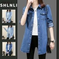 ราคา เสื้อโค้ทยีนส์แขนยาวทรงหลวม ไซส์ใหญ่ อเนกประสงค์ สไตล์ผู้หญิง (57201285191)