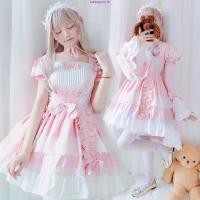 ราคา Sunrivo ชุดคอสเพลย์คอสโลลิต้าชุดแม่บ้านแม่มดโกธิคชุดสีชมพู (28990953046)