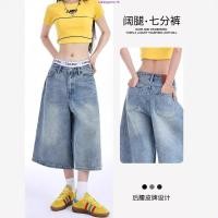 ราคา YODO กางเกงยีนส์ 5 ส่วน สไตล์สตรีท ยาว 23 นิ้ว V113 (42569213822)