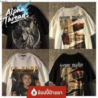 ราคา จัดส่งตลอด 24 ชั่วโมง เสื้อวินเทจผู้หญิง oversize สไตล์เกาหลี เสื้อยืดโอเวอร์ไซส์แขนสั้นคู่รัก ใส่ได้ทั้งชายและหญิง (27383975965)