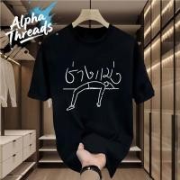 ราคา จัดส่งตลอด 24 ชั่วโมง สไตล์เกาหลี เสื้อยืด oversize Lying people วินเทจ เสื้อผญ ผ้าคุณภาพสูง เสื้อยืดโอเวอร์ไซส์ (44157735257)