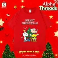 ราคา จัดส่งตลอด 24 ชั่วโมง Merry Christmas เสื้อผู้ชายคอกลมไม่ต้องรีด เสื้อพละ สีพื้นสุดคลาสสิก ใส่สบายทุกวัน N393 (43376305155)