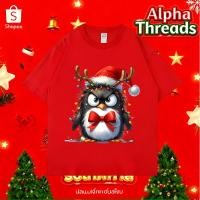 ราคา จัดส่งตลอด 24 ชั่วโมง Merry Christmas เสื้อผู้ชายคอกลมไม่ต้องรีด เสื้อพละ สีพื้นสุดคลาสสิก ใส่สบายทุกวัน N316 (42426256583)