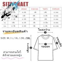 ราคา จัดส่งตลอด 24 ชั่วโมง ผู้ชาย เสื้อยืด oversize พิมพ์ลายปีนเขา NEVER GIVE UP เหมาะสำหรับผู้ชายและผู้หญิงในฤดูร้อน (42365719801)