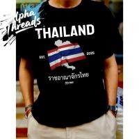 ราคา จัดส่งตลอด 24 ชั่วโมง เสื้อยืดสกรีนลาย ราชอาณาจักรไทย เสื้อยืดผ้า ผ้าคอเชื้อ 100 (40009001778)