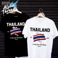 ราคา จัดส่งตลอด 24 ชั่วโมง เสื้อยืดสกรีนลาย ราชอาณาจักรไทย cotton 100 MICRO POLYESTER H1 (27987974481)