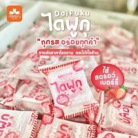 ราคา ไดฟูกุ ริณริณ ซองมินิ 30 ชิ้น (20384531850)