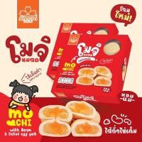 ราคา ภัสสรณ์ โมจินมสด 8 ชิ้น 3 กล่อง 100 (11032542993)