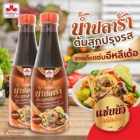 ราคา น้ำปลาร้าภัสสรณ์ 400 ml (43911446505)