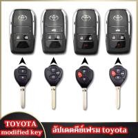 ราคา กรอบกุญแจพับ Toyota Case กุญแจรถ Toyota Vigo Vios Yaris Vitz Commuter กุญแจรีโมท Toyota Hilux Vigo Innova Fortuner Camry 2 4 ปุ่ม (28464867610)