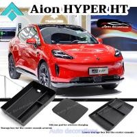 ราคา Aion HYPER HT กล่องเก็บของสําหรับที่วางแขนคอนโซลกลาง กล่องเก็บของทรงเตี้ยสําหรับคอนโซลกลาง แผ่นซิลิโคนสําหรับชาร์จไร้สาย (29226573130)
