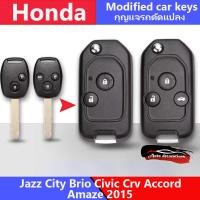 ราคา เปลือกเปลี่ยนกุญแจรถฮอนด้าสําหรับ Honda Jazz City Brio Civic Crv Accord Amaze 2015 (28809900701)