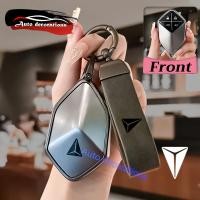 ราคา Changan Deepal S05 S07 L07 เคสกุญแจ Changan Deepal S07 L07 ปลอกกุญแจพวงกุญแจหมี (29153475464)