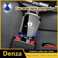 ราคา เหมาะสําหรับ BYD Denza D9 Denza N7 Denza N8 สังกะสีอัลลอยด์เข็มขัดนิรภัย extender Universal อุปกรณ์ตกแต่งรถยนต์ (26479729831)