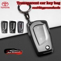 ราคา เคสกุญแจรถ Toyota hilux revo Yaris Altis ปลอกกุญแจ Toyota corolla Altis พวงกุญแจ Toyota (28858421468)