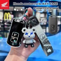 ราคา พวงกุญแจ honda Scoopy click 150i Vario ปลอกกุญแจ honda มอเตอร์ไซค์ เคสกุญแจเรียบง่าย พวงกุญแจหมี (29154776159)