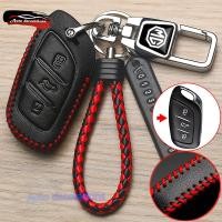 ราคา MG S5 EV MG ZS MG5 HS GS MG6 ฝาครอบกุญแจรถ MG หนังวัว เคสกุญแจ MG พวงกุญแจ (27566581402)