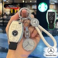 ราคา Mercedes Benz เคสกุญแจ A Class C Class E Class GLC พวงกุญแจ W204 W205 W221 c200 W176 ฝาครอบกุญแจ (27972951573)