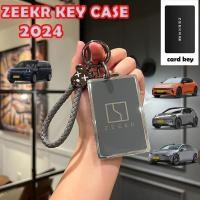 ราคา เคสกุญแจรีโมทรถยนต์ Tpu สําหรับ ZEEKR 001 007 009 X ZEEKR 2024 (24470991838)
