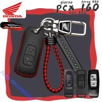 ราคา เคสกุญแจ Honda pcx 160 giorno adv 350 click forza 350 ปลอกกุญแจ Honda ปลอกกุญแจมอเตอร์ไซค์ (28107665151)