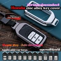 ราคา Honda สังกะสีอัลลอยด์สําหรับ JAZZ HRV CRV BRV CITY ACCORD CIVIC civic ex Odyssey Freed STEPWGN สมาร์ทควบคุมพวงกุญแจ (50550258513)
