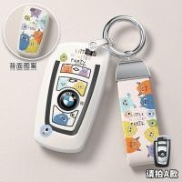 ราคา ปลอกกุญแจ BMW สําหรับพวงกุญแจ BMW 1 2 3 4 5 6 7 Series M4 M5 M6 ฝาครอบกุญแจ Little Monster (29383354564)