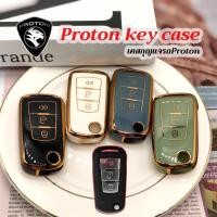 ราคา ฝาครอบกุญแจ Proton สําหรับ Proton saga Persona Iriz Suprima S พวงกุญแจ Proton Preve เคสกุญแจ (28356499747)