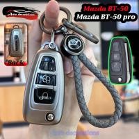 ราคา Mazda BT 50 BT 50pro ซองกุญแจรถ พวงกุญแจรถขี้เถ้าโลหะ Mazda keycahin (27971932188)