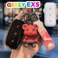 ราคา ปลอกกุญแจ Geely สําหรับ Geely EX5 2024 เคสกุญแจรถ พวงกุญแจหมี ขอบเงิน (26069382468)