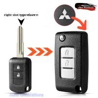 ราคา Mitsubishi Mirage Attrage Triton กุญแจรถดัดแปลง เคสกุญแจ Fording ช่องเสียบขวา เคสกุญแจสล็อตซ้าย (24688813191)