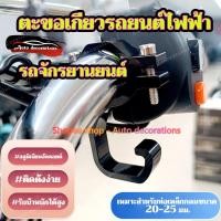 ราคา ตะขอรถยนต์ไฟฟ้าด้านหน้าสากลรถจักรยานยนต์และจักรยานโลหะตะขอแขวนหมวกกันน็อคซื้อกลับบ้านตะขอรับน้ําหนักพิเศษ (56700451496)