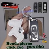 ราคา Honda pcx160 giorno click160 เคสกุญแจรถ Honda forza 350 ADV160 Vario 160 airblade ฝาครอบกุญแจ (29260279625)
