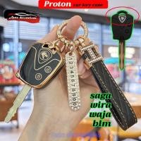 ราคา Proton saga เคสกุญแจรถขอบทองปลอกกุญแจสําหรับพวงกุญแจ Proton wira waja blm Proton (28671888051)