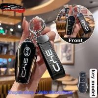 ราคา เหมาะสําหรับ BYD ปลาโลมา M6 ฉลาม 6 ฝาครอบกุญแจ selit 6 7 ผู้ถือกุญแจแฟชั่นกรณีกุญแจน่ารัก atto3 2 ปลาโลมากรณีกุญแจ BYD (43556787905)