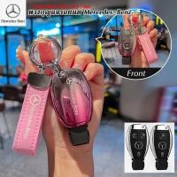 ราคา Mercedes benz e300l ฝาครอบกุญแจ C class S class amg พิเศษ C260L หัวเข็มขัด C200L รถ A200L shell (26405532111)