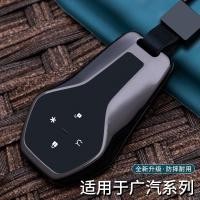 ราคา Aion ฝาครอบกุญแจเหมาะสําหรับ Aion HYPTEC HT เคสกุญแจรถ พวงกุญแจโลหะผสมสังกะสี (25841551462)