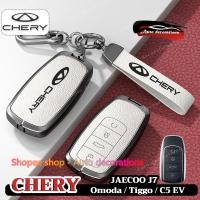 ราคา Chery สังกะสีอัลลอยด์สําหรับ JAECOO J7 omoda 5 tiggo 7pro Arrizo5 Arrizo3 Tiggo 8plus C5 EV OMODA E5 สมาร์ท Key ผู้ถือ (42623776615)