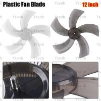 ราคา YSANH 1 ชิ้นใบพัดลม 5 ใบมีด 12 นิ้วใบพัดลมพลาสติก ทนทานในครัวเรือนทั่วไปพร้อมฝาครอบอ่อนนุชตาราง Fanner อุปกรณ์เสริมสําหรับยืนแท่น (27840862615)
