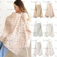 ราคา ใช่แล้ว ผ้าคลุมให้นม ผ้าป้อนอาหารเด็กระบายอากาศได้อเนกประสงค์ ปรับได้ด้วยผ้ากันเปื้อนพยาบาลเด็กสายคอโค้ง (56300077506)