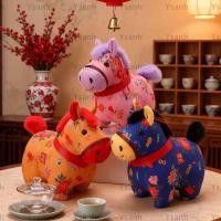 ราคา ใช่แล้ว ม้าตุ๊กตาตุ๊กตา ที่มีสีสันตุ๊กตาตุ๊กตาม้าโพนี่พวงกุญแจ ตลก2026ม้ามิ่งขวัญม้าปีมิ่งขวัญตุ๊กตาปีตกแต่ง (52701255859)